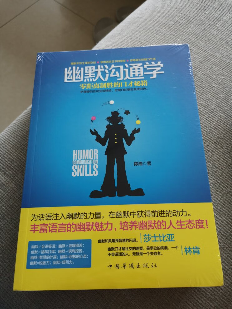 产品与描述的一致！用着很舒适，以后还会继续在购买的！