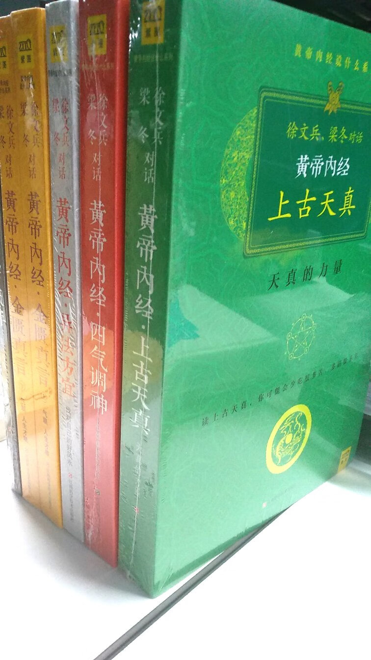 正版书籍，活动价格，非常给力！！！