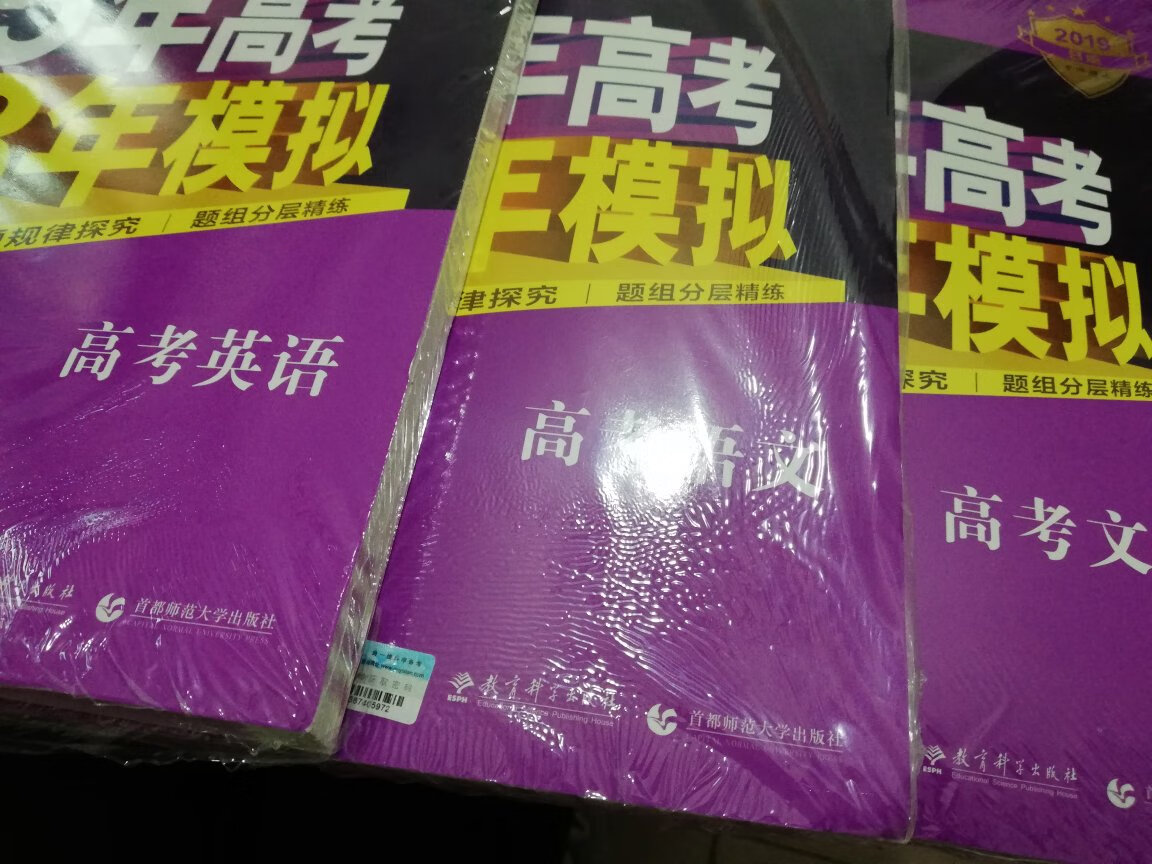 非常满意 复习可以大用 很全面!