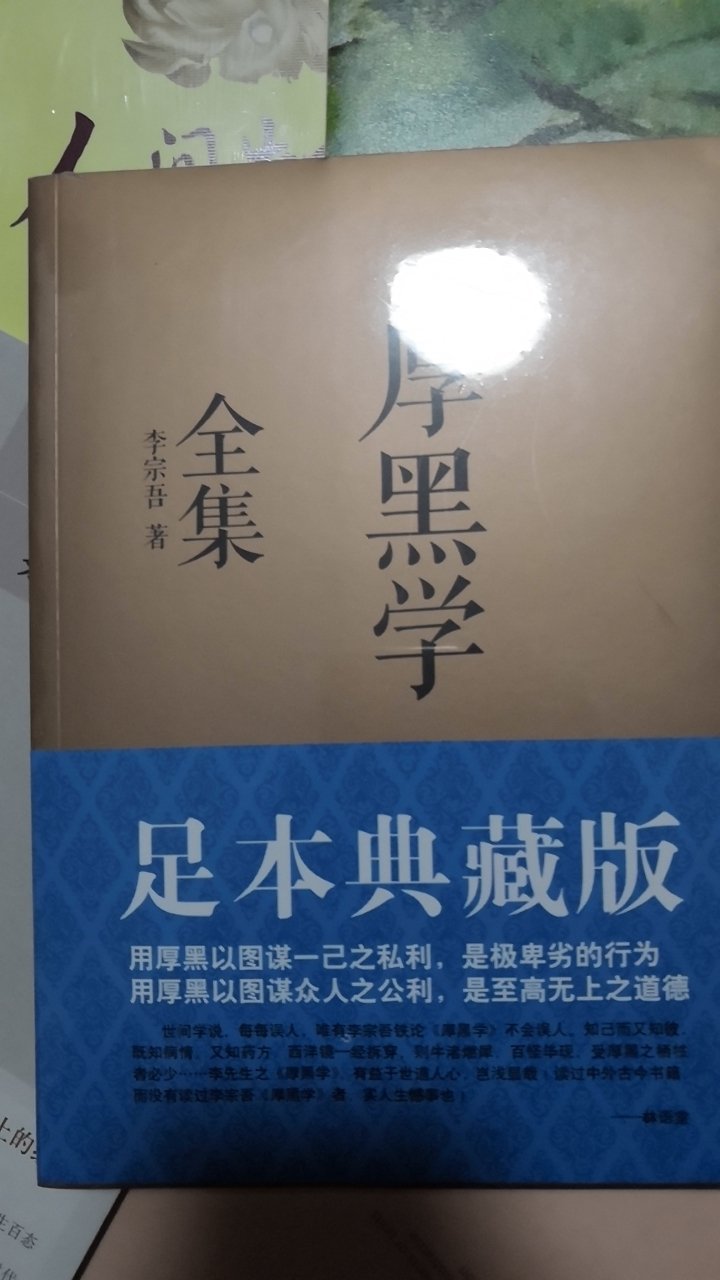 啥也不知道，七块钱换来的，物流很快吧，现在还没拆封，不过看样子应该质量是非常不错了，只是估计也很好