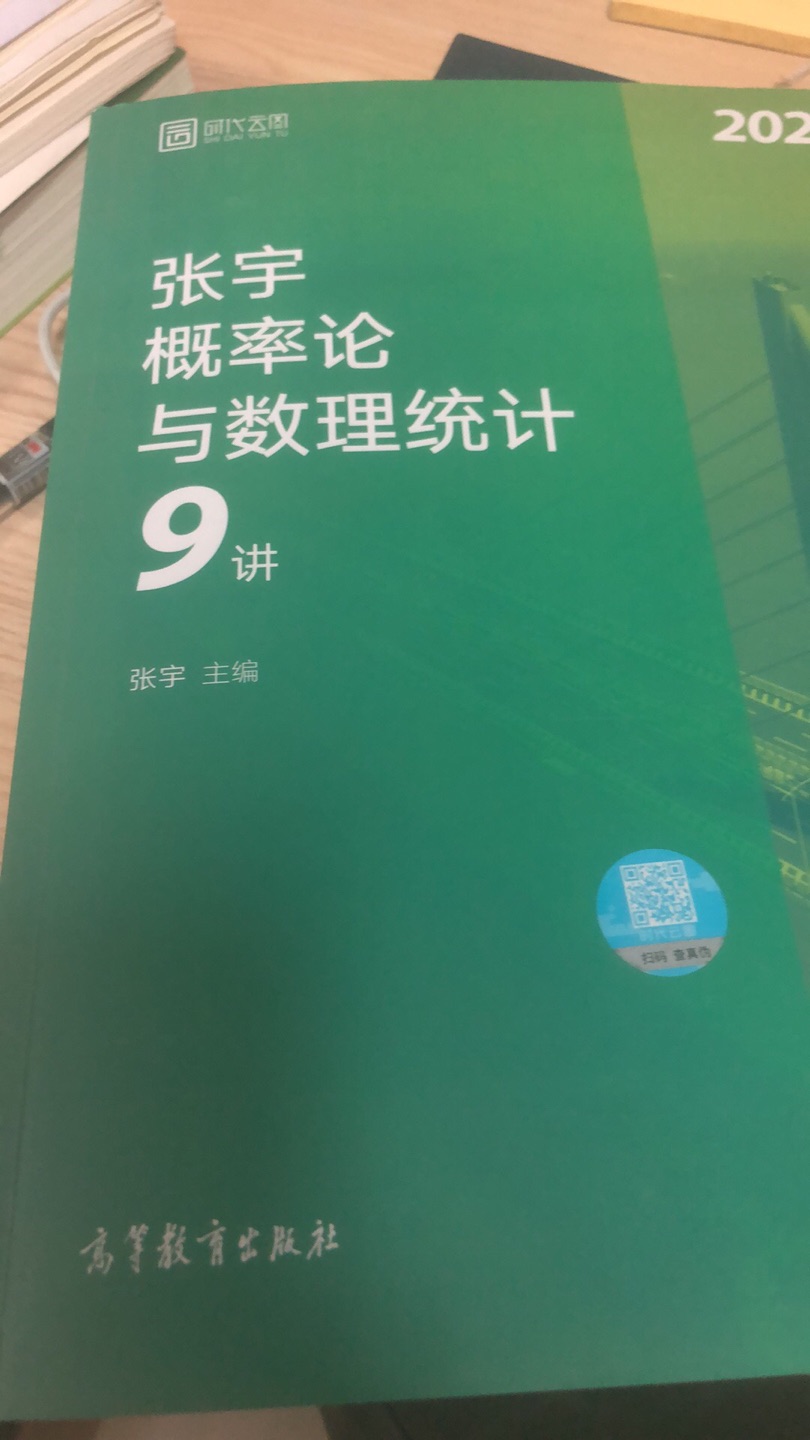 挺好 下次还来你家买祝老板生意兴隆