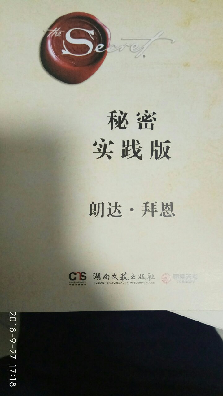 才想起来看，还不错。别人推荐的。挺好的。