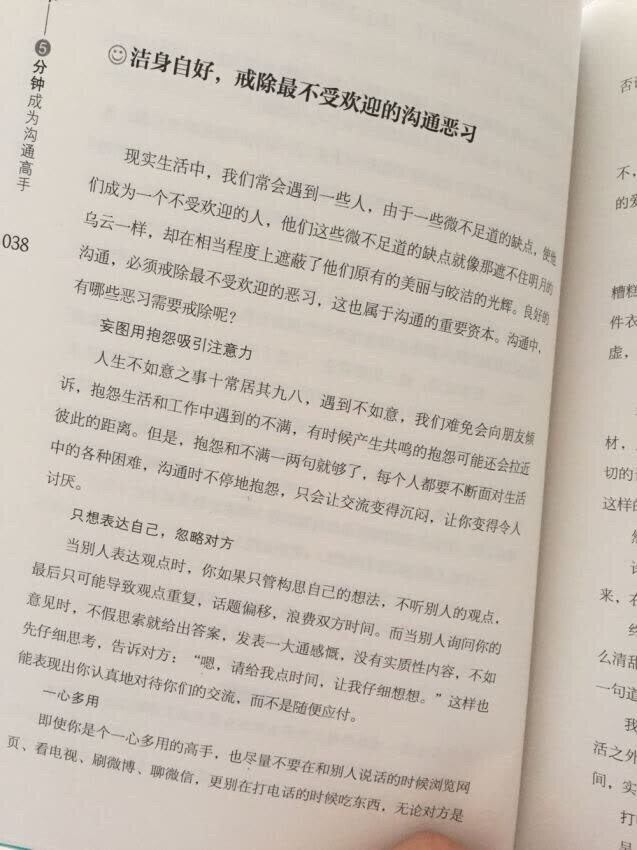 我为什么喜欢在买东西，因为今天买明天就可以送到。我为什么每个商品的评价都一样，因为在买的东西太多太多了，导致积累了很多未评价的订单，所以我统一用段话作为评价内容。购物这么久，有买到很好的产品，也有买到比较坑的产品，如果我用这段话来评价，说明这款产品没问题，至少85分以上，而比较垃圾的产品，我绝对不会偷懒到复制粘贴评价，我绝对会用心的差评，这样其他消费者在购买的时候会作为参考，会影响该商品销量，而商家也会因此改进商品质量。