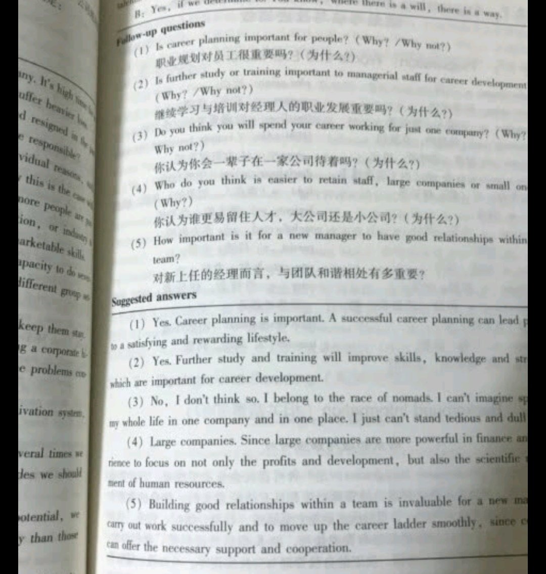 在网上搜索额，考试必备书籍，准备下半年考试，现在就业压力好大啊，大环境不好，不得不逼自己一把，努力坚持下去，天天学习，好好向上。希望下半年能成功！