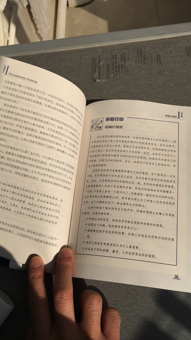 学习使人进步，知识是进步的阶梯，2019年目标读50本好书。