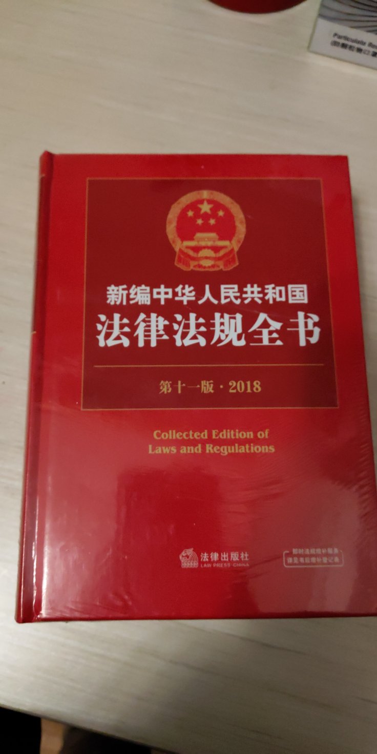 看起来不错，双十一实惠