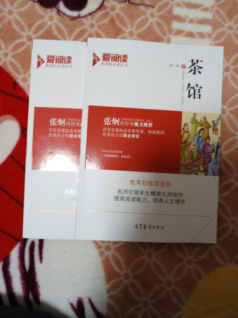 还行，发货也挺快的，价格还行