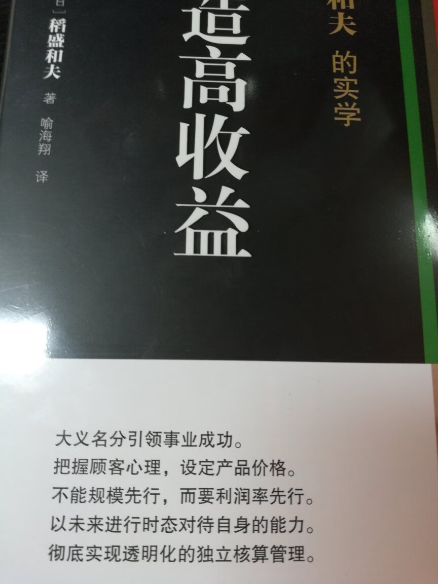 好书推荐阅读，2018年终奖品，就是它了！