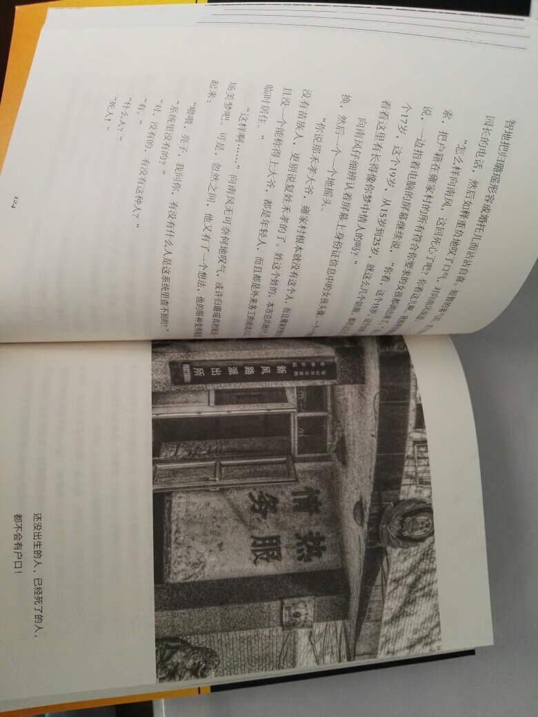 一起买了一堆书，99十本自营超霸气湘西苗疆古老神秘，就是好奇???不过好奇要不得哦⊙∀⊙！自营超赞超给力