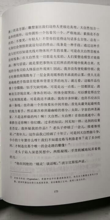 我是我们村里第一个在买东西的，这里大部分人都是不网购的,他们买价格- -般都不会超过2块。当听说我买了个买东西之后，整个村都震惊了，村长跑到我家对我爸说是不是疯了。媳妇跟我闹离婚,这日子没法过了。面对着重重压力,我依然坚持要买，我相信我这个月的工资不会白花。终于快递到了,我怀揣着激动的心情,颤抖着手打开包裹,那一刹那,感觉我的眼睛要闪瞎了!啊，这颜色,这手感,只恨我读书少无法用华丽的词藻形容它。我举着它,骄傲的站在村口，顿时整个村沸腾了，更有人喊我不给她们摸,她们就跳井。就连村花都红着脸要跟我回家,看着隔壁老王**的目光,才想起这是他花了一麻袋地瓜换来的老婆。吓得我赶紧收起宝贝,挤出人群落荒而逃。为测试宝贝的效果,我立刻去我们村高达1 00多平方的村长家客厅里去用。用完后在全村人羡慕的目光中昂首挺胸的扬长而去。村长老婆送我出去还多看我两眼，我也不知道是什么意思。