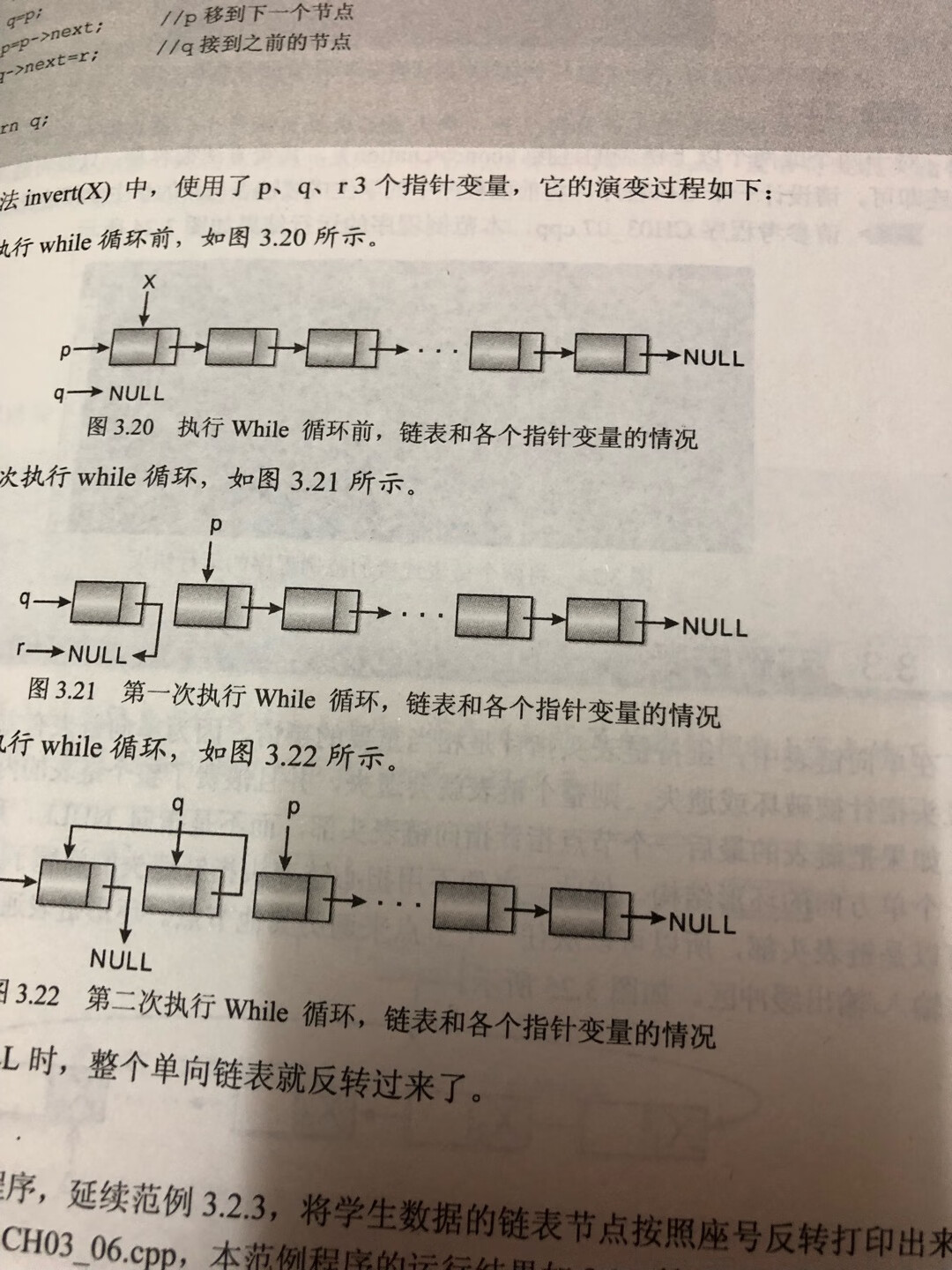 书的内容还不错了，可以一读了，纸张印刷也可以。内容有一定的参考性。讲解内容也可以。