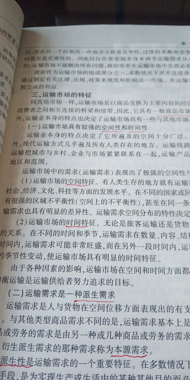 第一章已经学完，慢慢看吧！