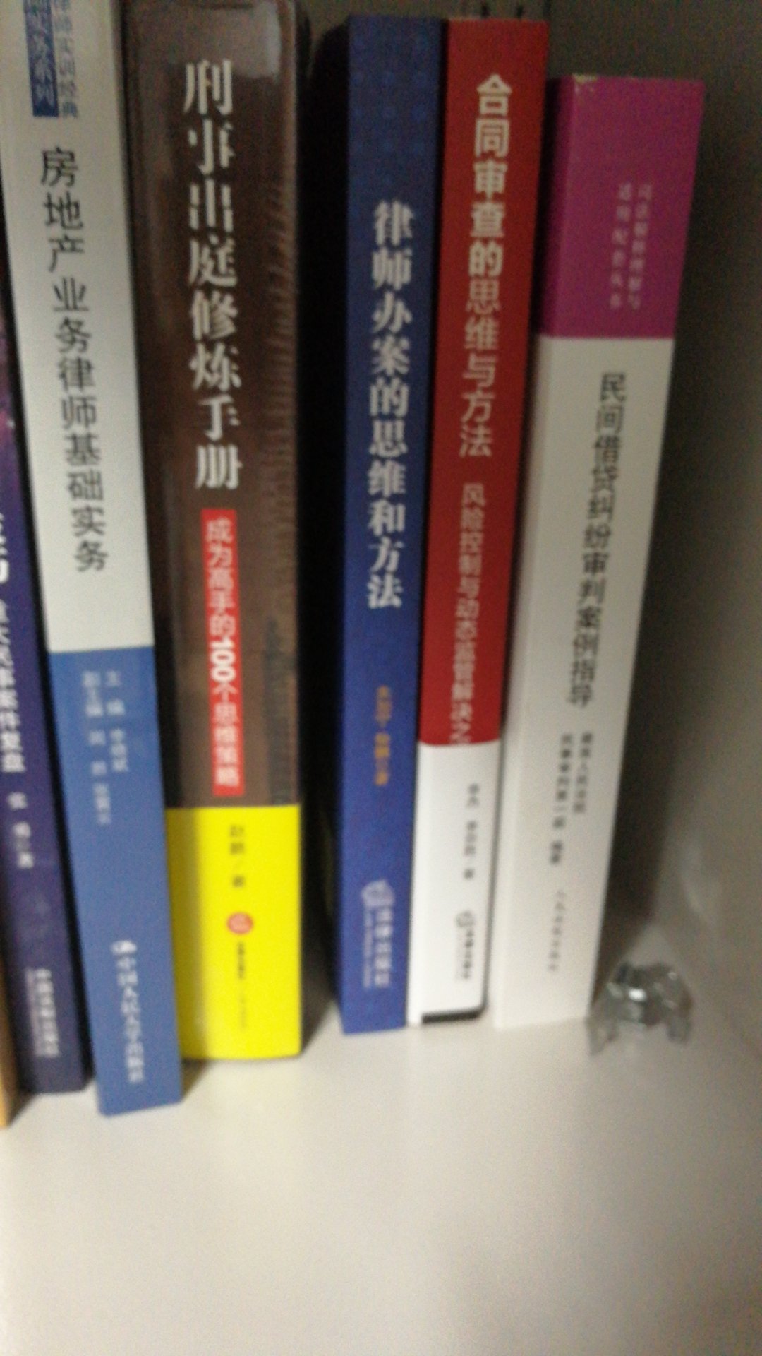 的物流非常值得信任，买了这么多书，打了这么多折扣，实在是非常划算，以后买书还上。希望能够，好好吃透这些书本上的知识。