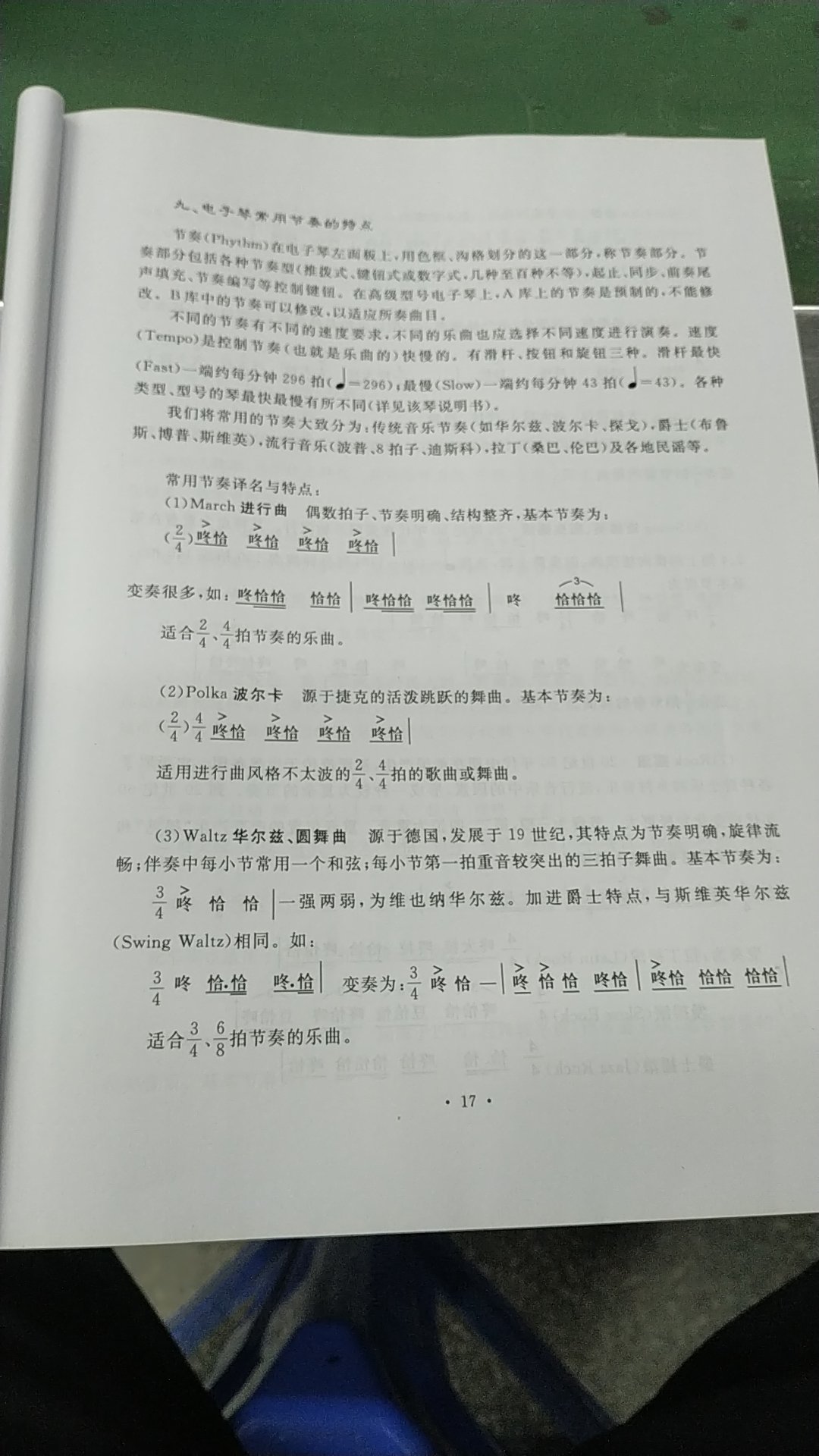 物流超级快 早上买傍晚就到了 书很好 适合初学者