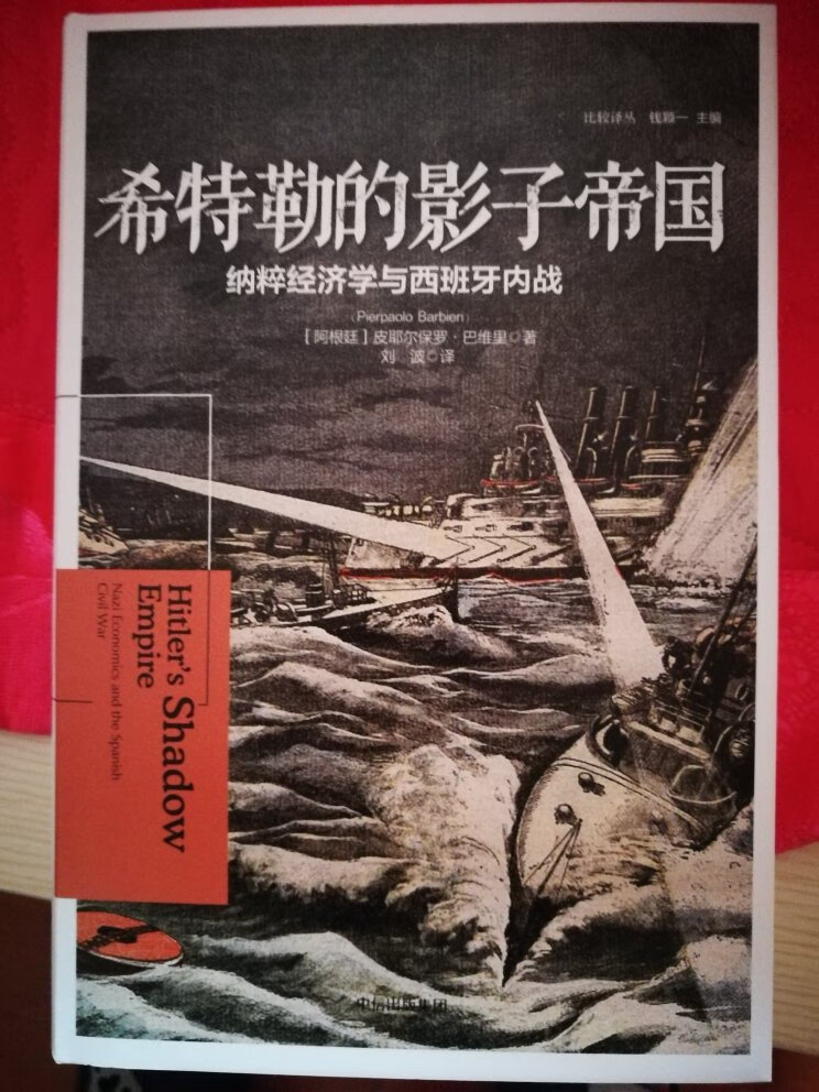 书还没开始看，但没有破损，非常好！辛苦快递小哥们一路护送有加，没有让书籍在运输途中受到撞击损伤！配送，我很放心！！！！！！