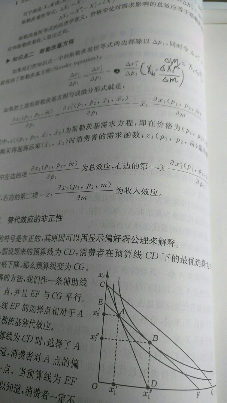 书还是相当不错的，对复习很有帮助，就是有一些错误，看的时候需要注意