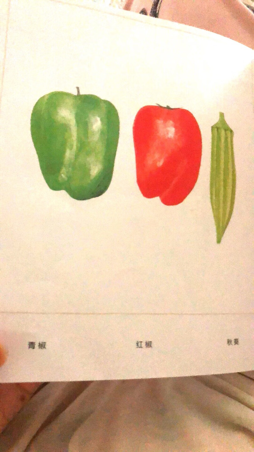 宝贝特别喜欢微笑南瓜这一本，简单的画面，各种水果蔬菜栩栩如生！太超值了！！