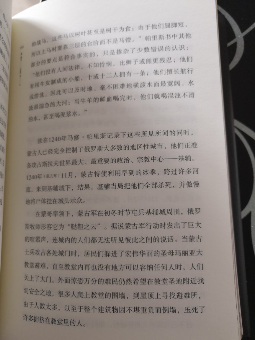 自营，正版书籍，物美价廉，快递迅速，包装严实，服务周到。好评！