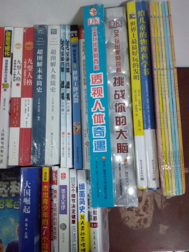 群友推荐的好书    值得买