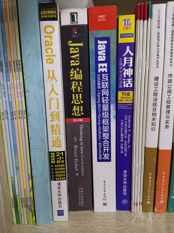 需要一定的基础，java语言衍生了很多业务，期待志同道合者共同努力