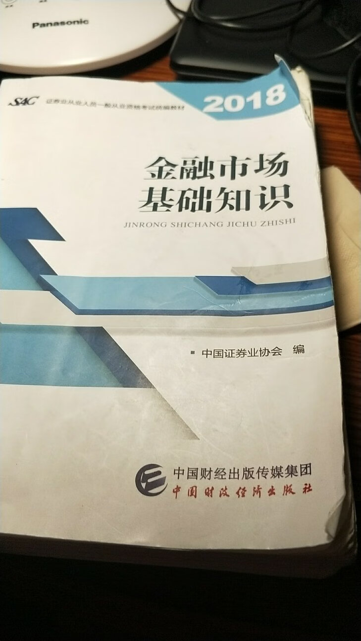 正版，纸张质量不错，哈哈哈！努力学习，哈哈哈哈哈哈哈哈哈