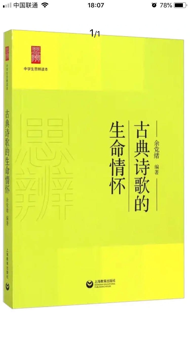 书质量不错，书质量不错，书质量不错，书质量不错！