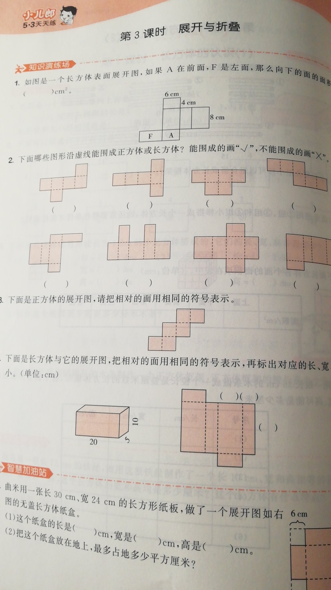 我为什么喜欢在买东西，因为今天买明天就可以送到。我为什么每个商品的评价都一样，因为在买的东西太多太多了，导致积累了很多未评价的订单，所以我统一用段话作为评价内容。购物这么久，有买到很好的产品，也有买到比较坑的产品，如果我用这段话来评价，说明这款产品没问题，至少85分以上，而比较垃圾的产品，我绝对不会偷懒到复制粘贴评价，我绝对会用心的差评，这样其他消费者在购买的时候会作为参考，会影响该商品销量，而商家也会因此改进商品质量。