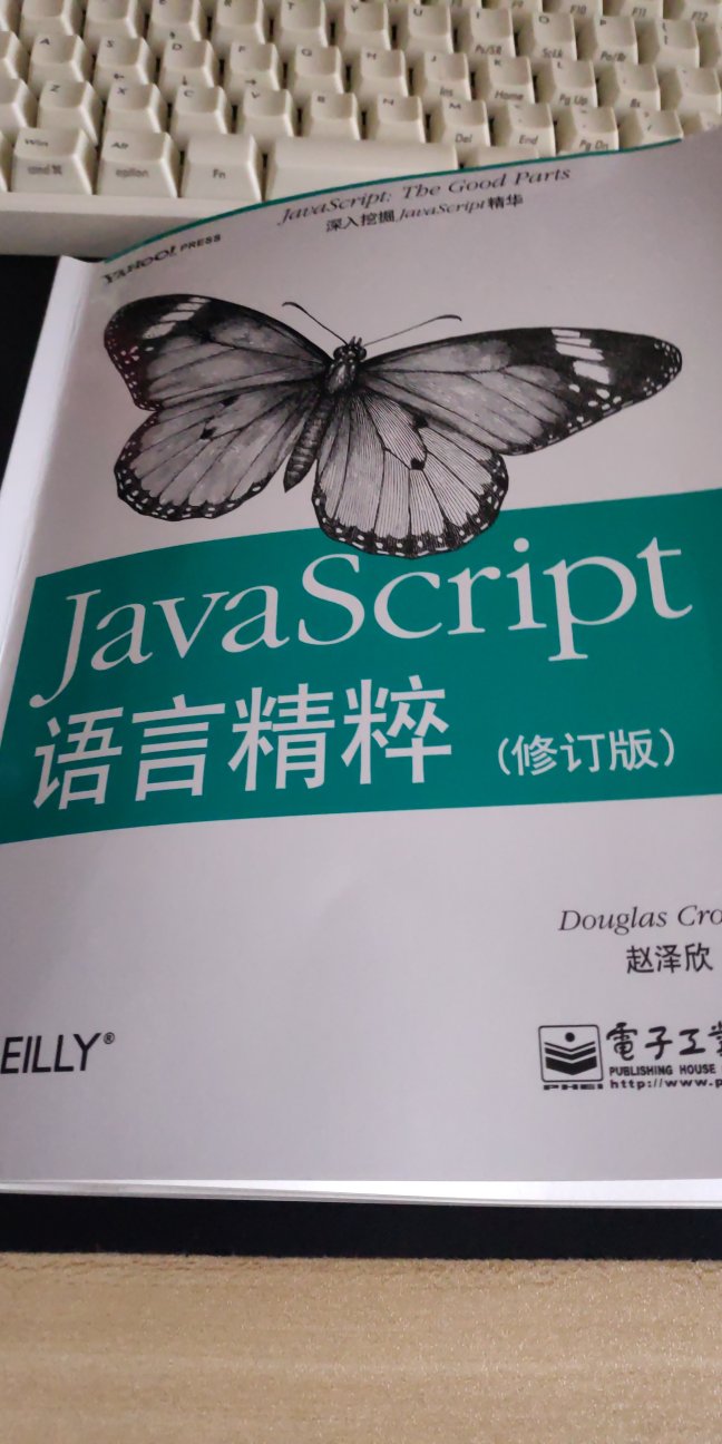这是我看过的最薄的语法书，对于有其他语言经验的人来说，这样的书学习起来最快。当然整本书充满了对js设计的调侃，也是很有意思。