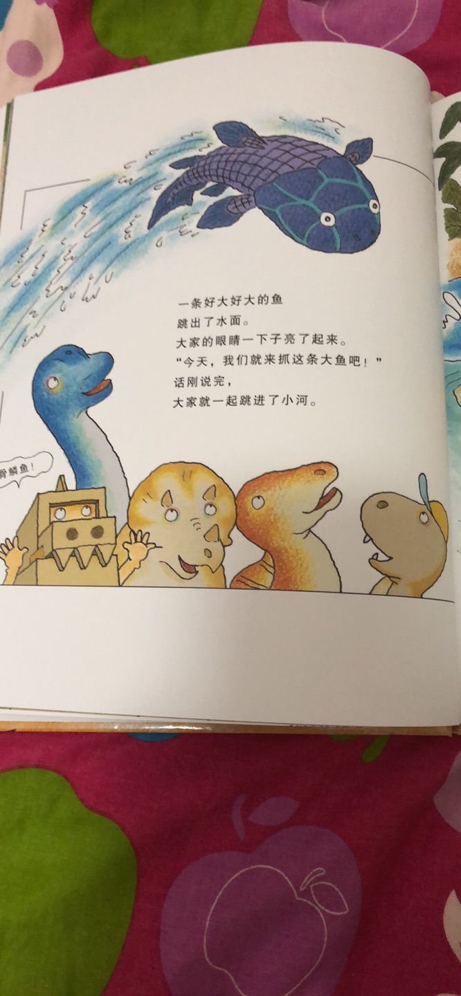 孩子是个小恐龙迷，所以，有关恐龙的书都喜欢。