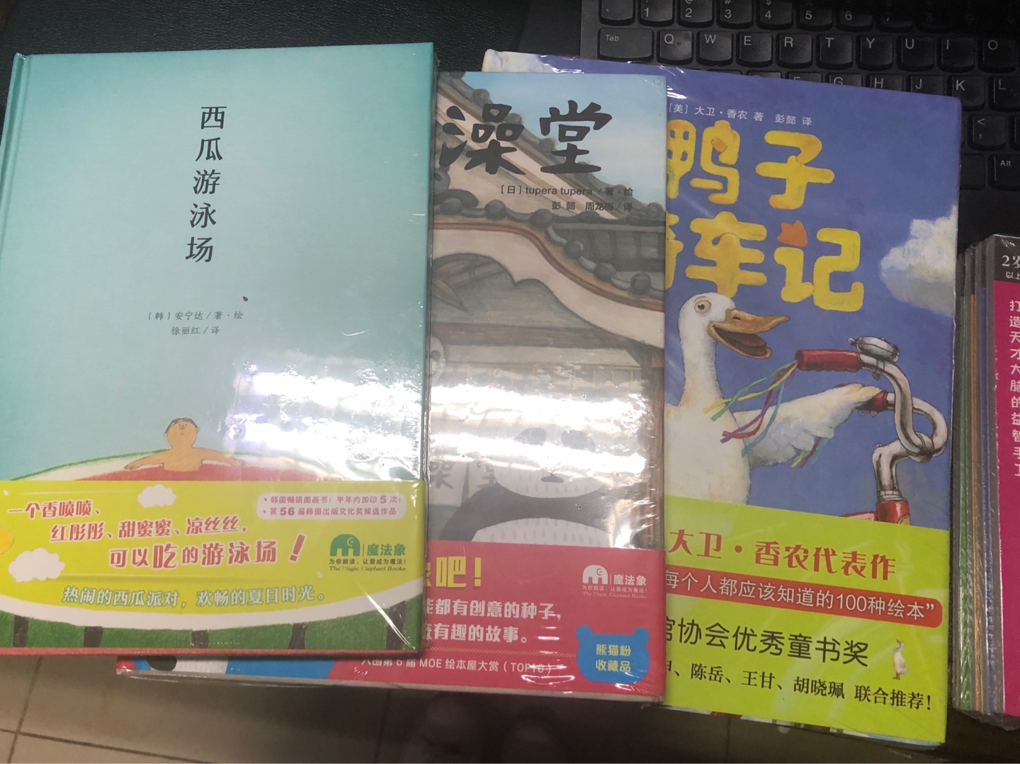 书很好，活动25折到手，非常合算，没来得及一一拆，儿子一定会喜欢