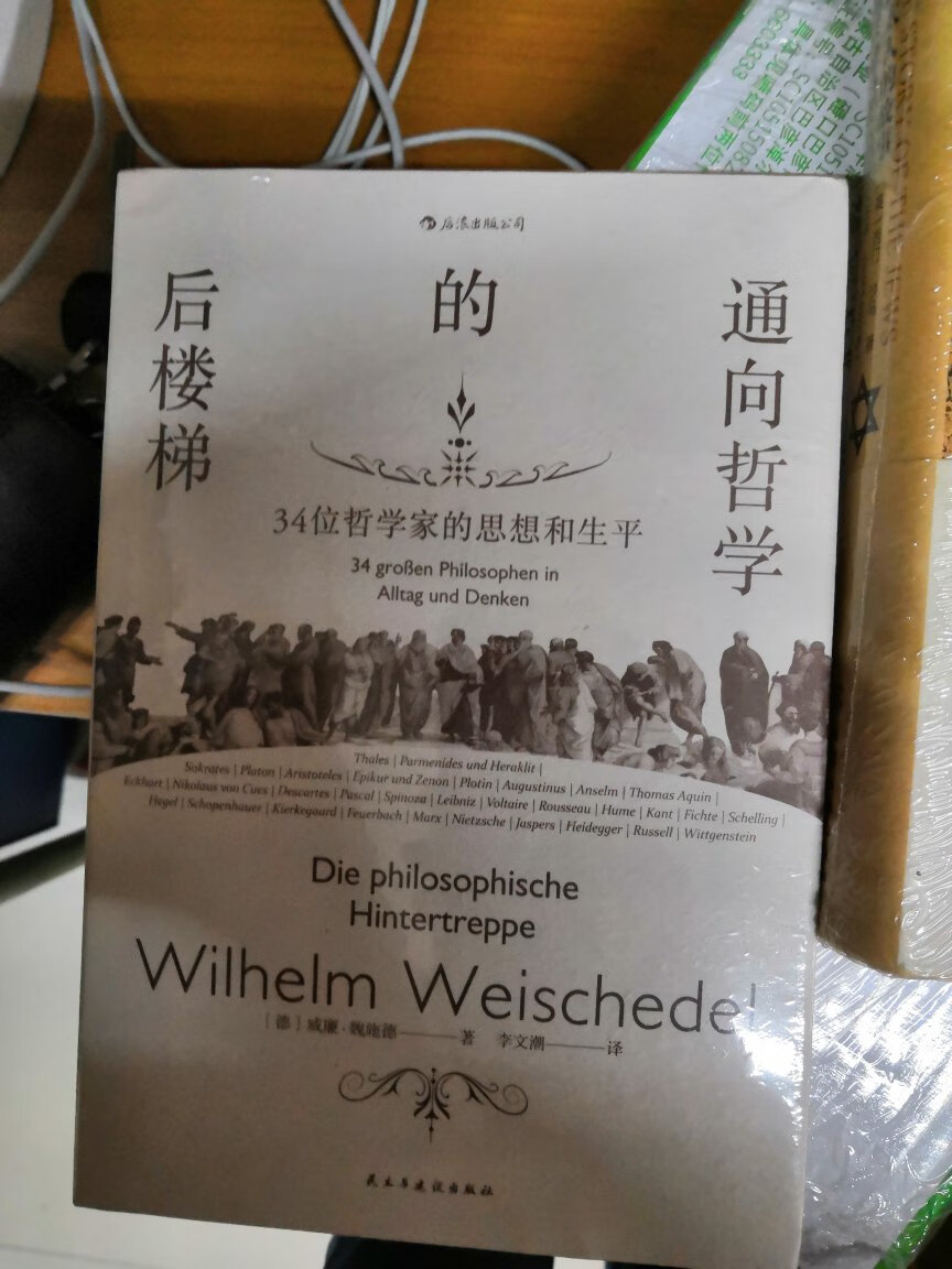 东西不错，实惠而且质量还信得过，物流也还可以，卖家挺好，总来的说很好。要是能更便宜点，那么就更佳了！！！