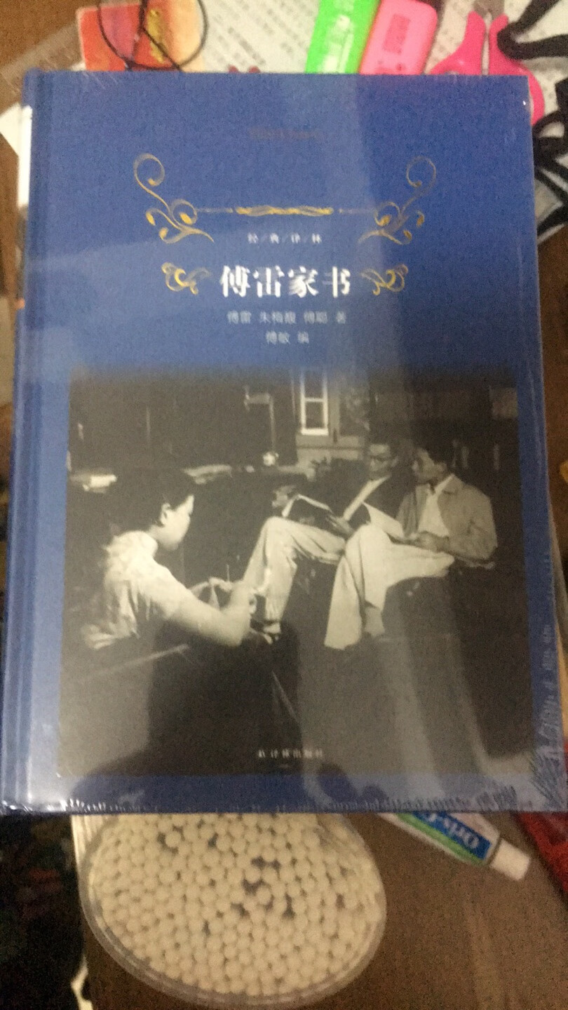配送快捷方便，小孩的教辅书和文具都是在上购买的。
