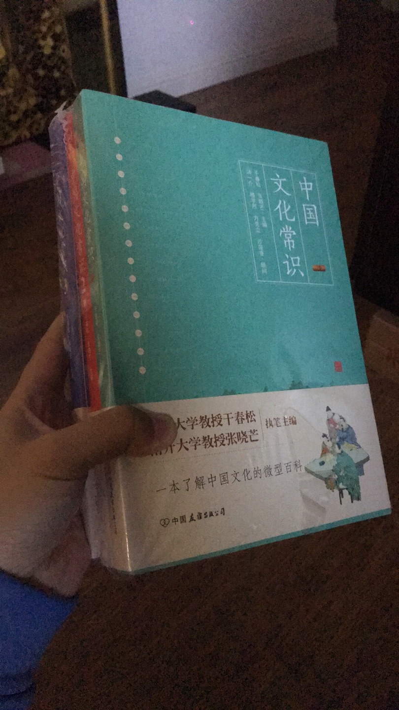 物流很快，还没看，先给个好评吧，快递小哥很好。