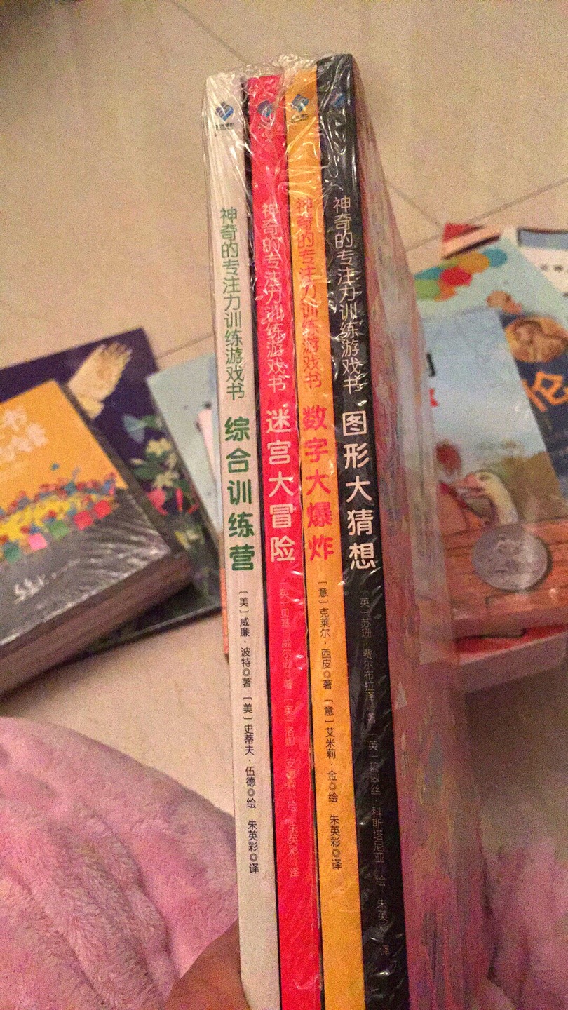 书还不错，品相很好。平时就放购物车，做活动用来囤的...价格不如以前了。