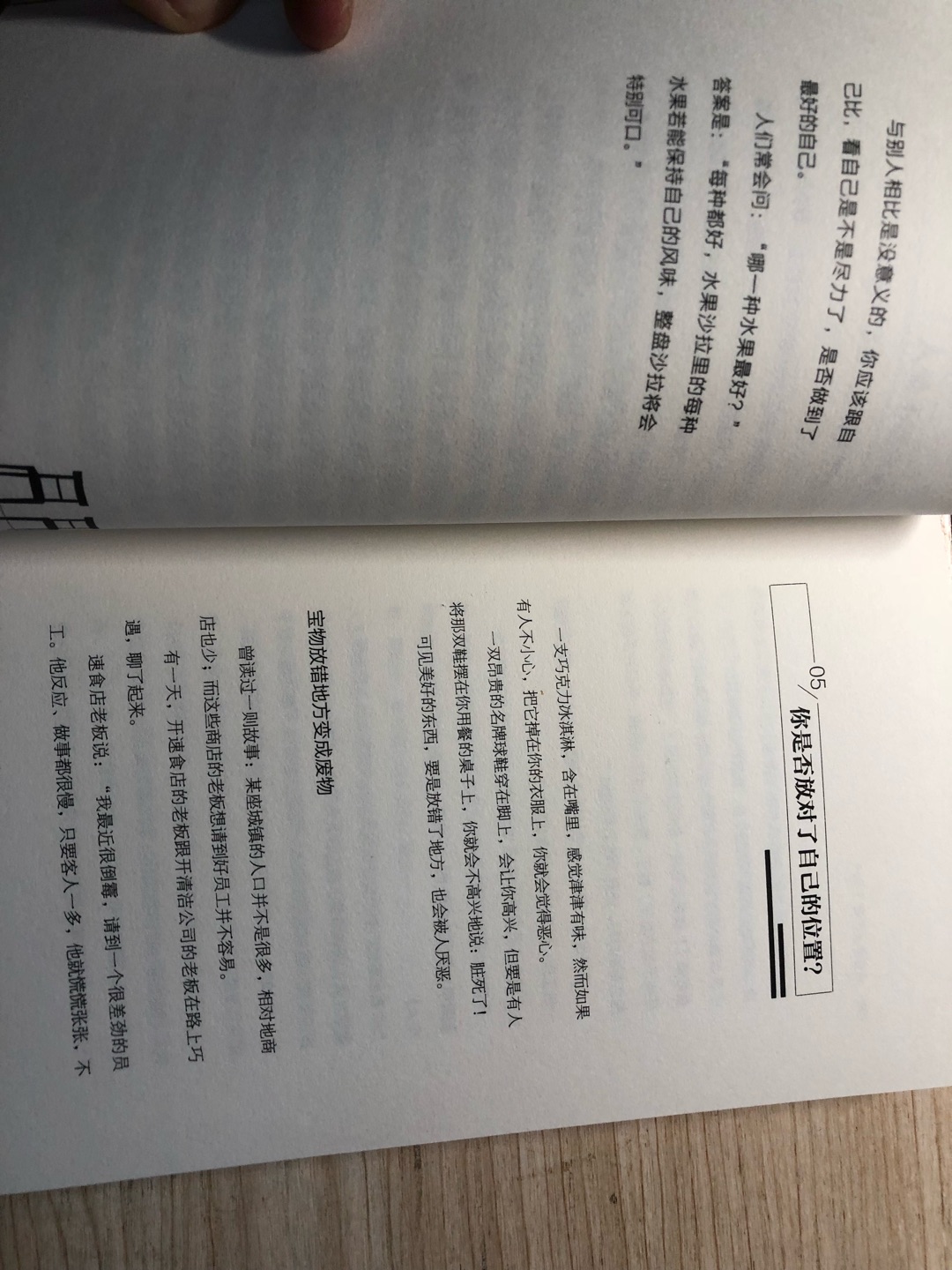 我为什么喜欢在买东西，因为今天买明天就可以送到。我为什么每个商品的评价都一样，因为在买的东西太多太多了，导致积累了很多未评价的订单，所以我统一用段话作为评价内容。购物这么久，有买到很好的产品，也有买到比较坑的产品，如果我用这段话来评价，说明这款产品没问题，至少85分以上，而比较垃圾的产品，我绝对不会偷懒到复制粘贴评价，我绝对会用心的差评，这样其他消费者在购买的时候会作为参考，会影响该商品销量，而商家也会因此改进商品质量。