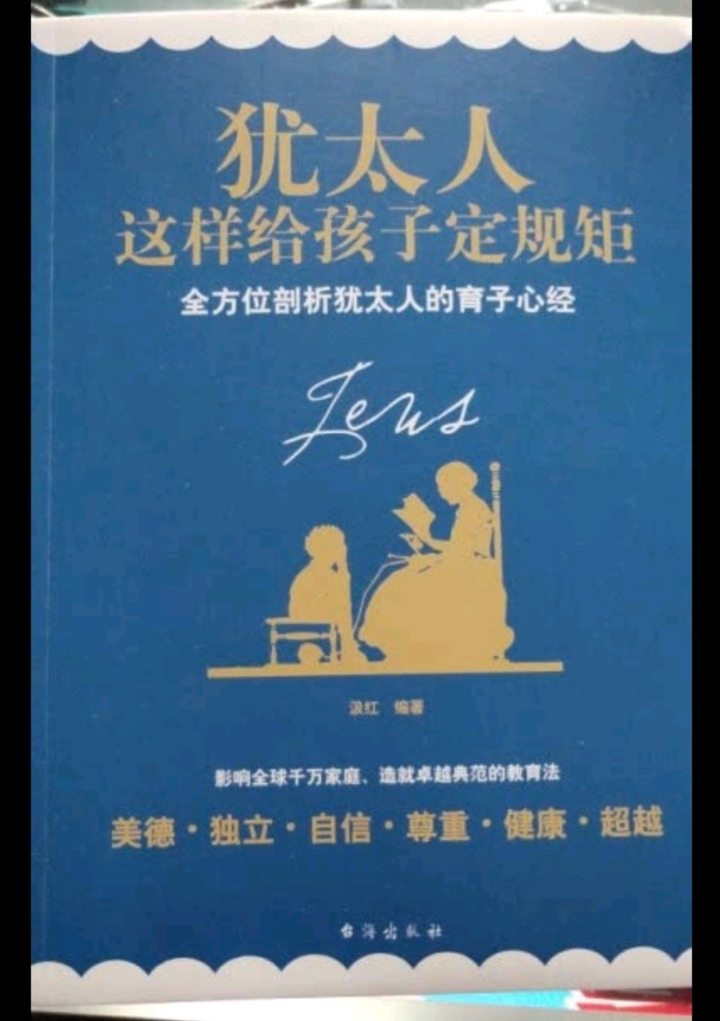 我为什么喜欢在买东西，因为今天买明天就可以送到。我为什么每个商品的评价都一样，因为在买的东西太多太多了，导致积累了很多未评价的订单，所以我统一用段话作为评价内容。购物这么久，有买到很好的产品，也有买到比较坑的产品，如果我用这段话来评价，说明这款产品没问题，至少85分以上，而比较垃圾的产品，我绝对不会偷懒到复制粘贴评价，我绝对会用心的差评，这样其他消费者在购买的时候会作为参考，会影响该商品销量，而商家也会因此改进商品质量。