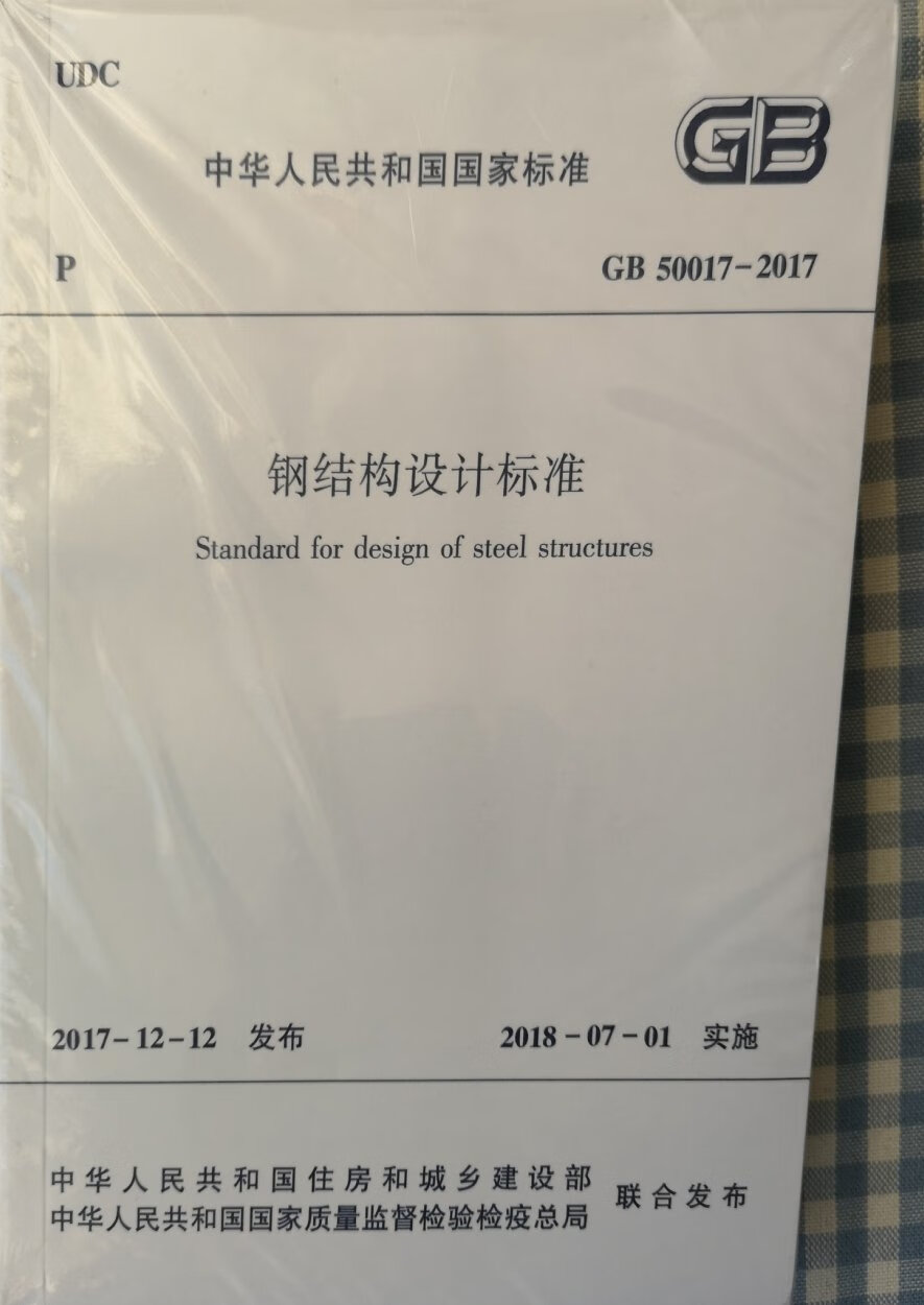 正版图书 ，质量不错，包装也很贴心！