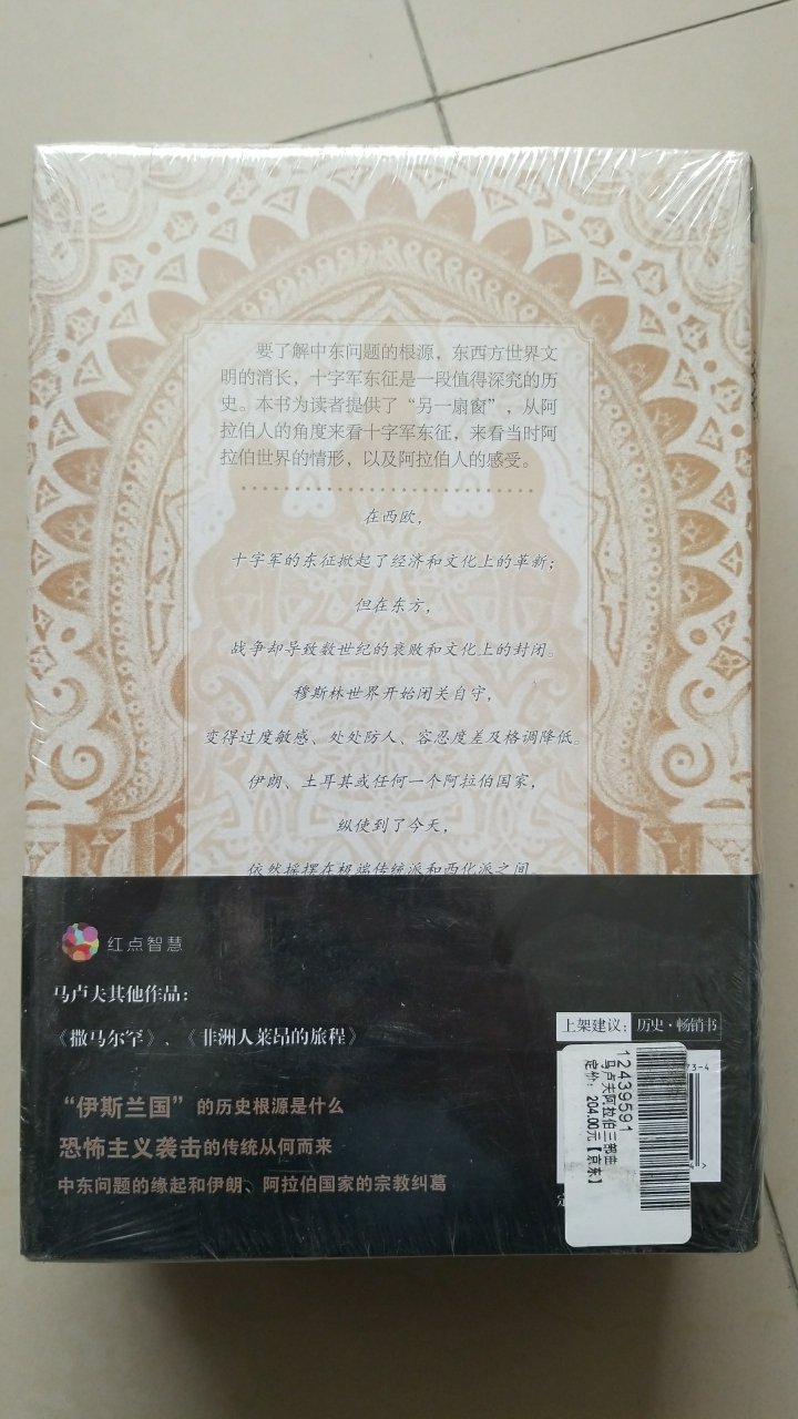 买书碟就认准，价格便宜，发货及时，物流快，满减还能**！