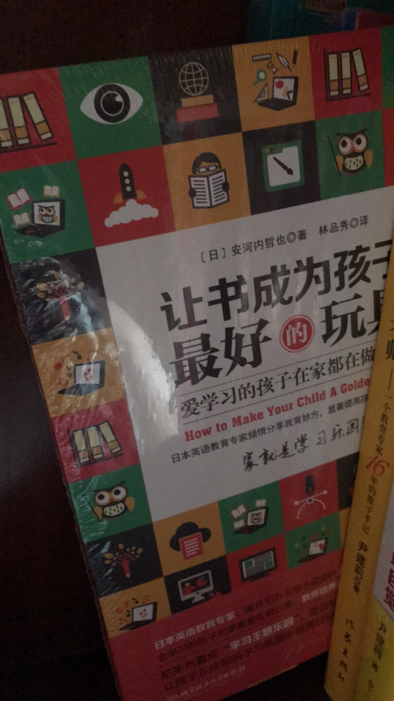 活动满200减100超合适，买几本推荐的书屯起来以后慢慢看