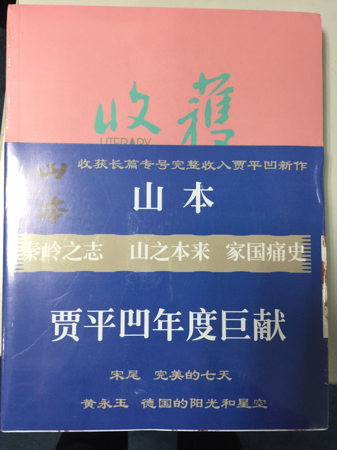 商品质量非常好，与卖家描述的一致，非常满意、喜欢。卖家发货速度非常快，包装非常仔细、严实。物流公司服务态度很好，运送速度很快，很满意的一次购物。