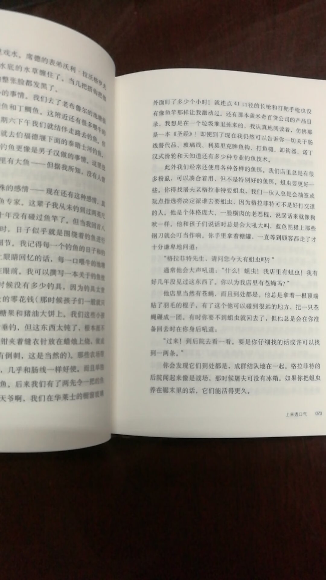 这套书的封皮锁线属于上等水准，点赞，内部用纸用墨字的大小间距也属于上等水准，值得购买和收藏，五星好评