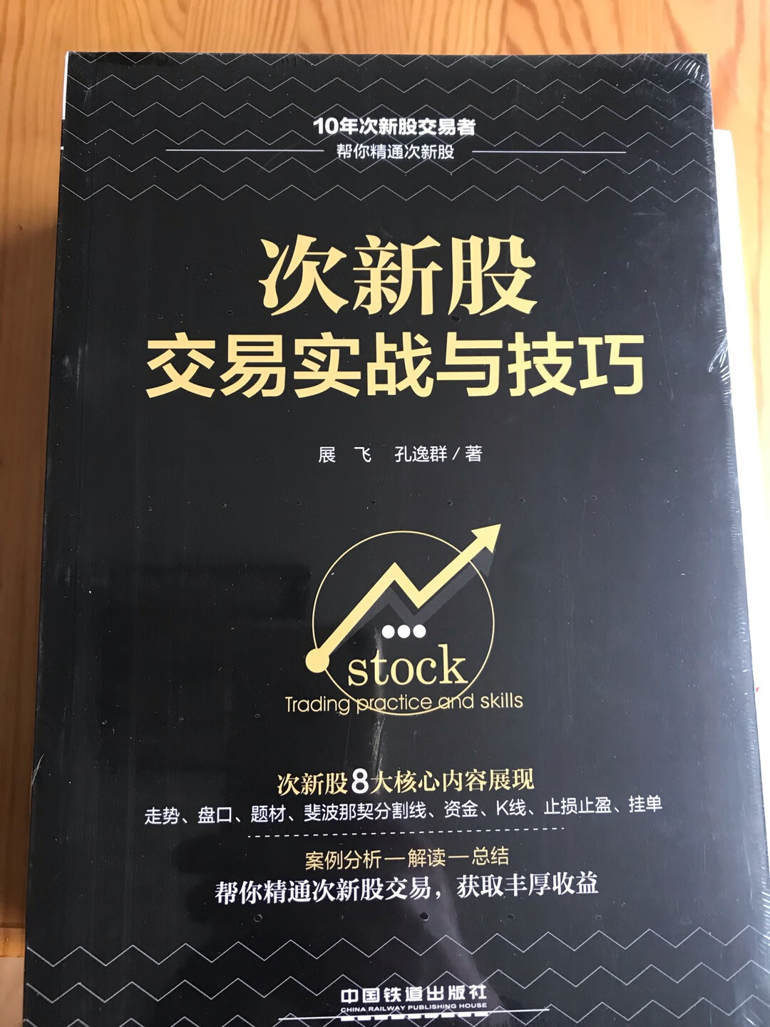 昨晚下单，今天早上就到货，快递小哥服务态度很好，帮我送到6楼，赞赞赞???，下次还来买