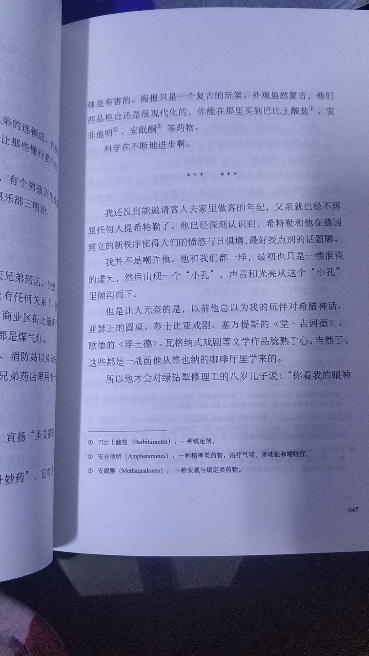 字体清晰，留白合适，就是封面设计太丑