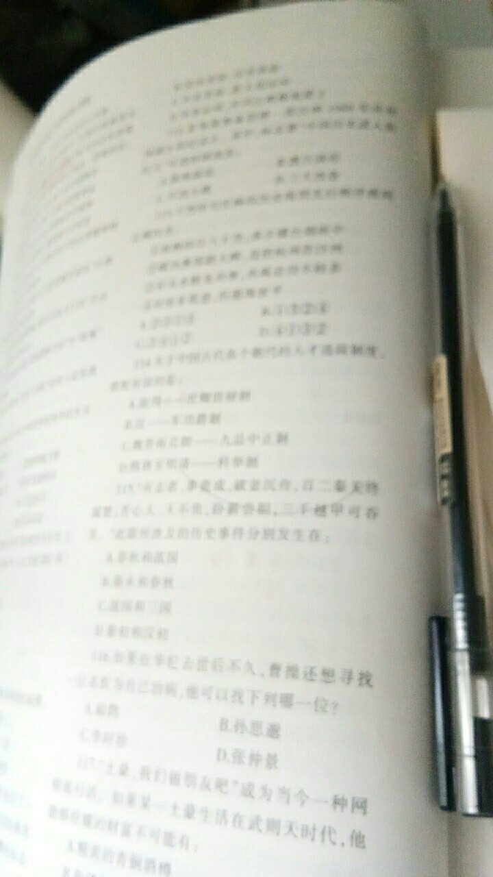 题目很多，要想完成还需一定时日，题目种类还是很丰富的，对于想考国考的人还是有所裨益的