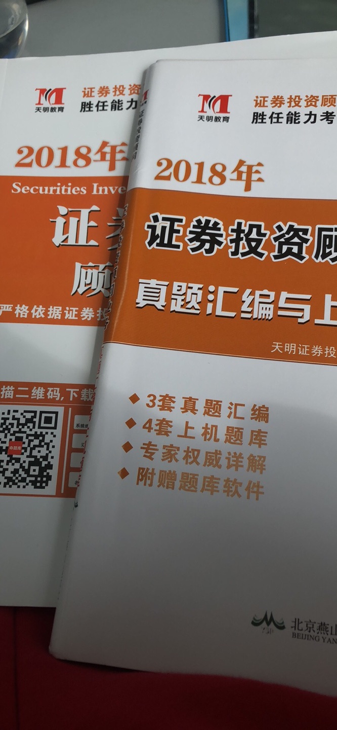 一直在买东西，东西不错，送货也快，赶上降价很合适！