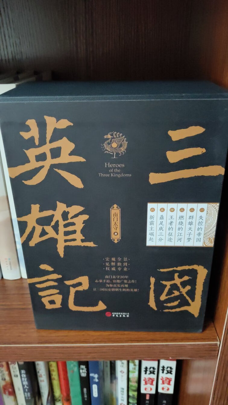 替家里老爷子买的，感觉还不错。