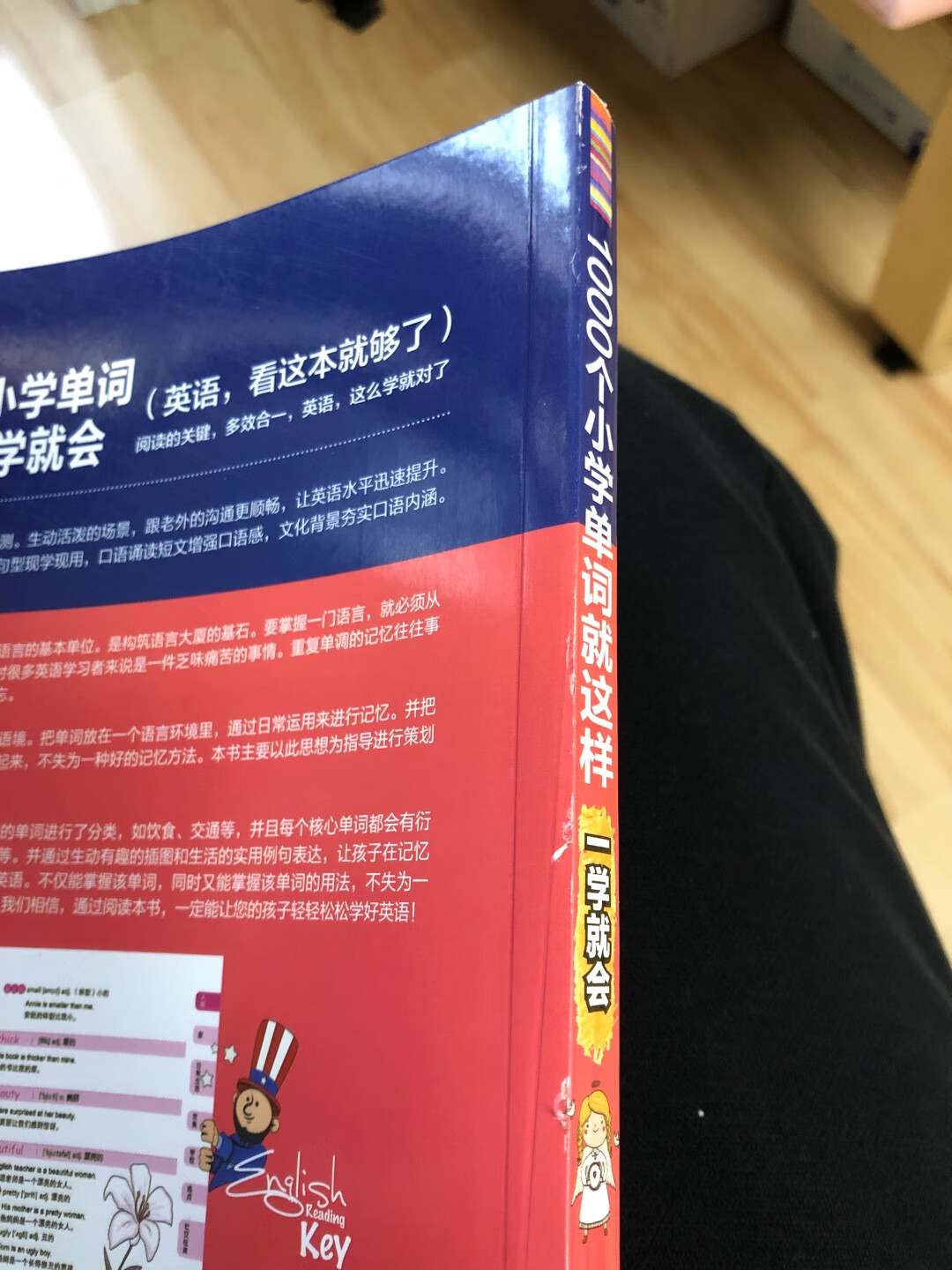 现在一直在买书了，因为送货快，服务好，但是北京库房应该注意一下包装问题了，很多次都是北京的货发来是坏的脏的，然后换货上海过来却没问题