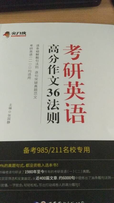 帮朋友买的，他很喜欢么，下次再来买书