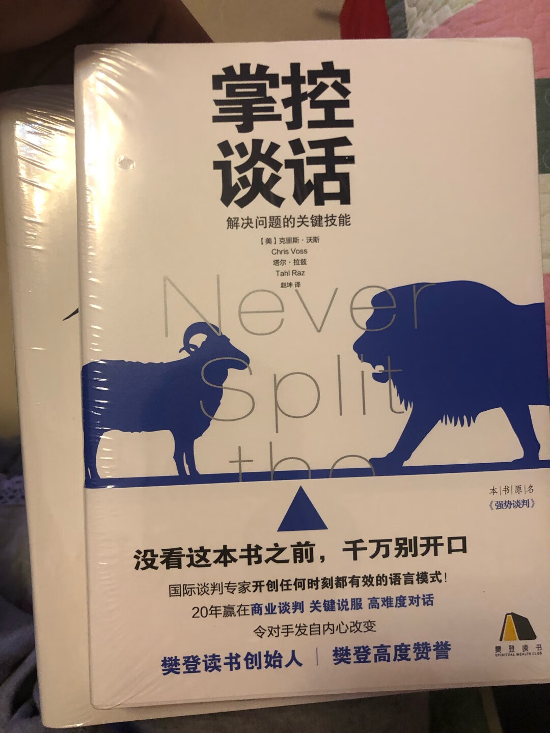 好评！我就是为了赚些豆豆，的产品没问题，有问题的我都退货了。