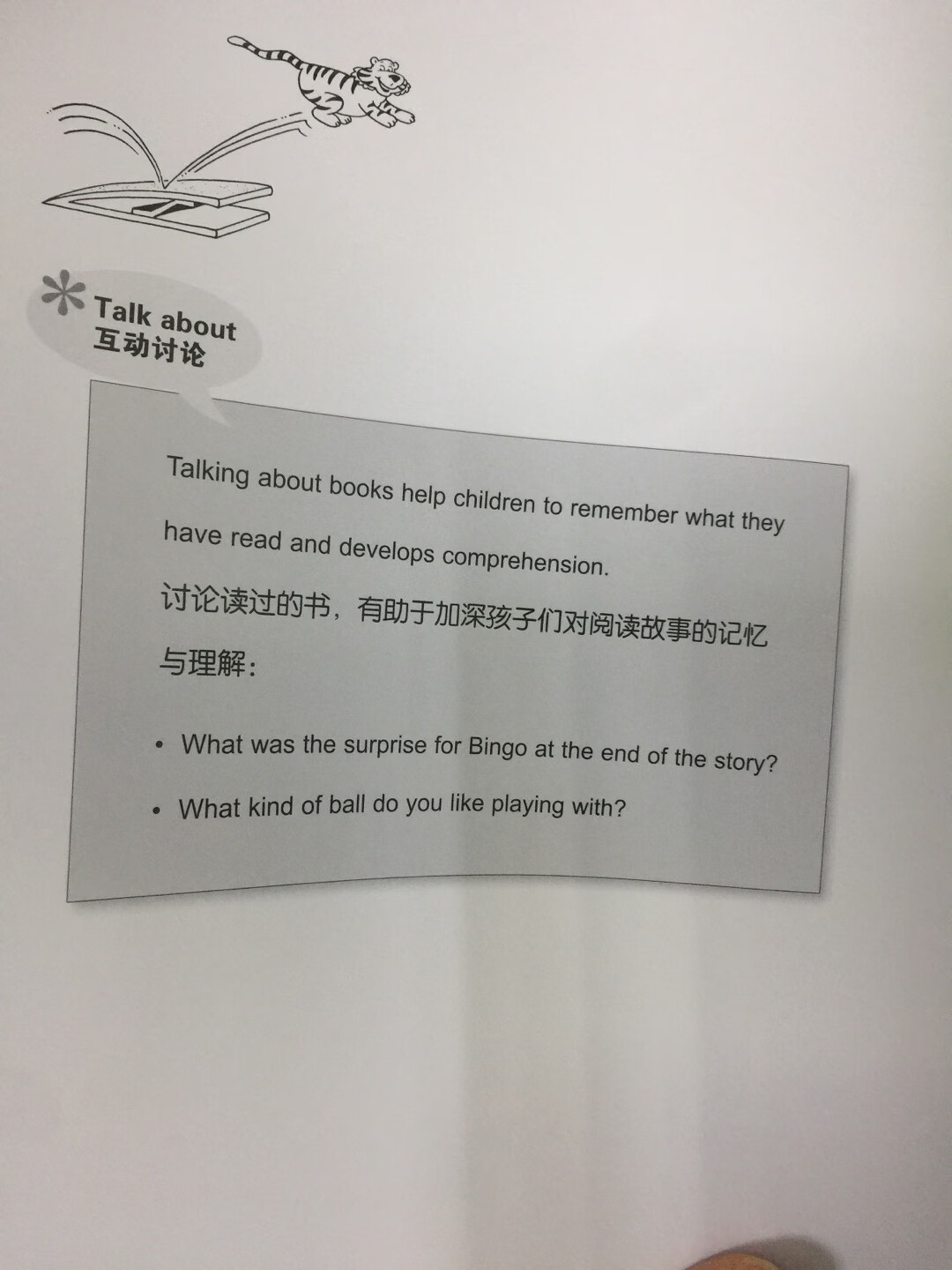 刚开始看的时候觉得没意思，结果无意中买了三，这不回来收一。确实很有意思的故事。